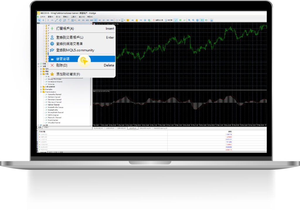 mtf-plus-platforms-download-and-login-of-trading-platform-change-account-password-pc-version-image-2