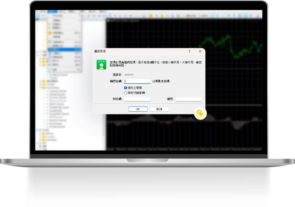 mtf-plus-platforms-download-and-login-of-trading-platform-change-account-password-pc-version-image-3