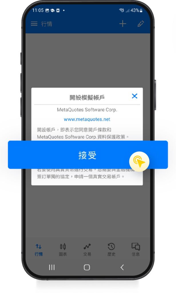 mtf-plus-platforms-download-and-login-of-trading-platform-login-account-android-system-image-2