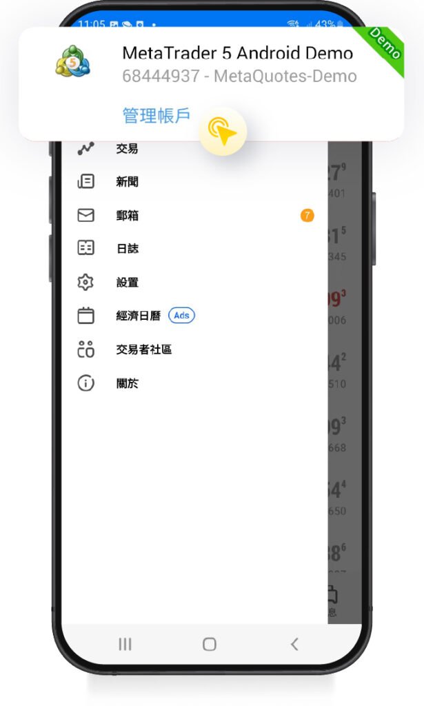 mtf-plus-platforms-download-and-login-of-trading-platform-login-account-android-system-image-4