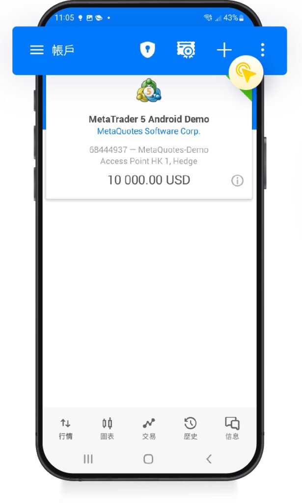 mtf-plus-platforms-download-and-login-of-trading-platform-login-account-android-system-image-5