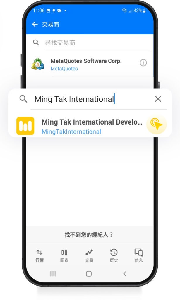 mtf-plus-platforms-download-and-login-of-trading-platform-login-account-android-system-image-6