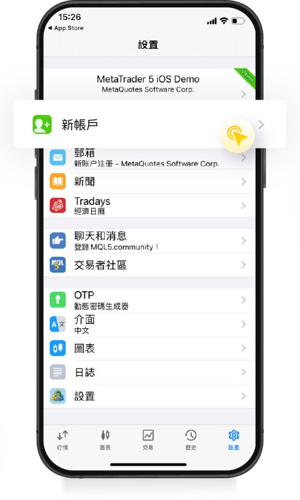 mtf-plus-platforms-download-and-login-of-trading-platform-login-account-ios-version-image-4