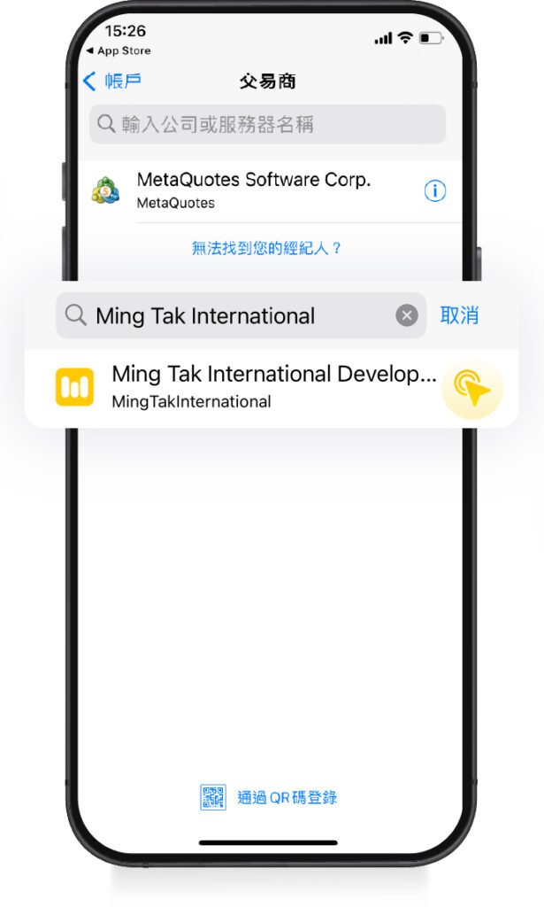 mtf-plus-platforms-download-and-login-of-trading-platform-login-account-ios-version-image-5