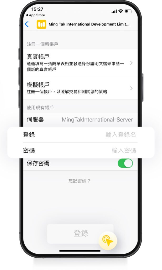 mtf-plus-platforms-download-and-login-of-trading-platform-login-account-ios-version-image-6