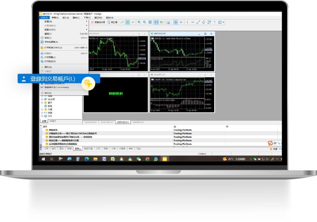 mtf-plus-platforms-download-and-login-of-trading-platform-login-account-pc-version-image-1