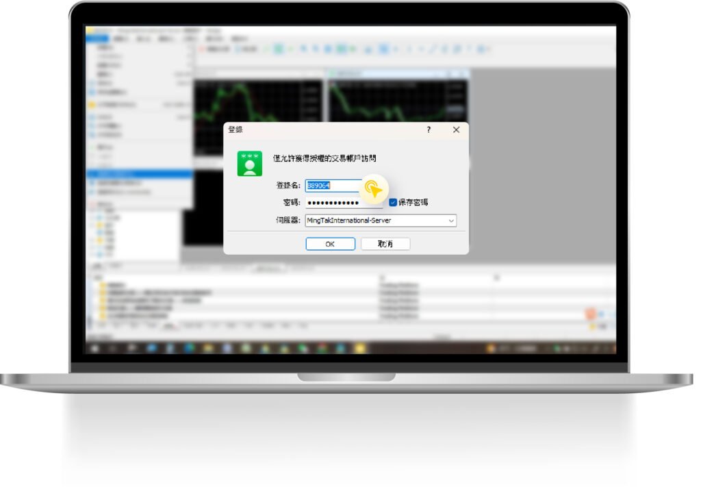 mtf-plus-platforms-download-and-login-of-trading-platform-login-account-pc-version-image-2