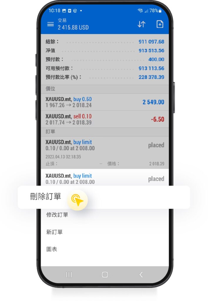 mtf-plus-platforms-how-to-use-mt5-transaction-section-cancel-delete-order-image-1