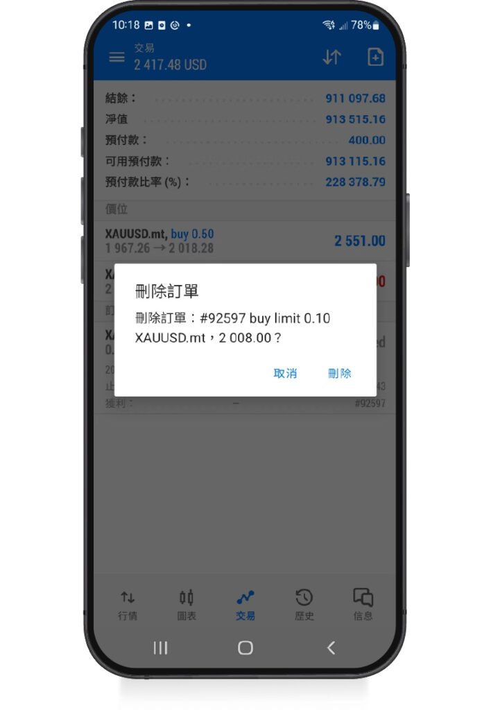 mtf-plus-platforms-how-to-use-mt5-transaction-section-cancel-delete-order-image-2