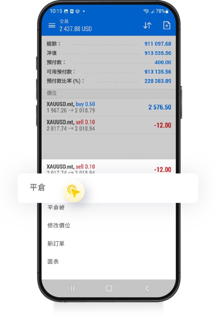 mtf-plus-platforms-how-to-use-mt5-transaction-section-close-a-position-image-1
